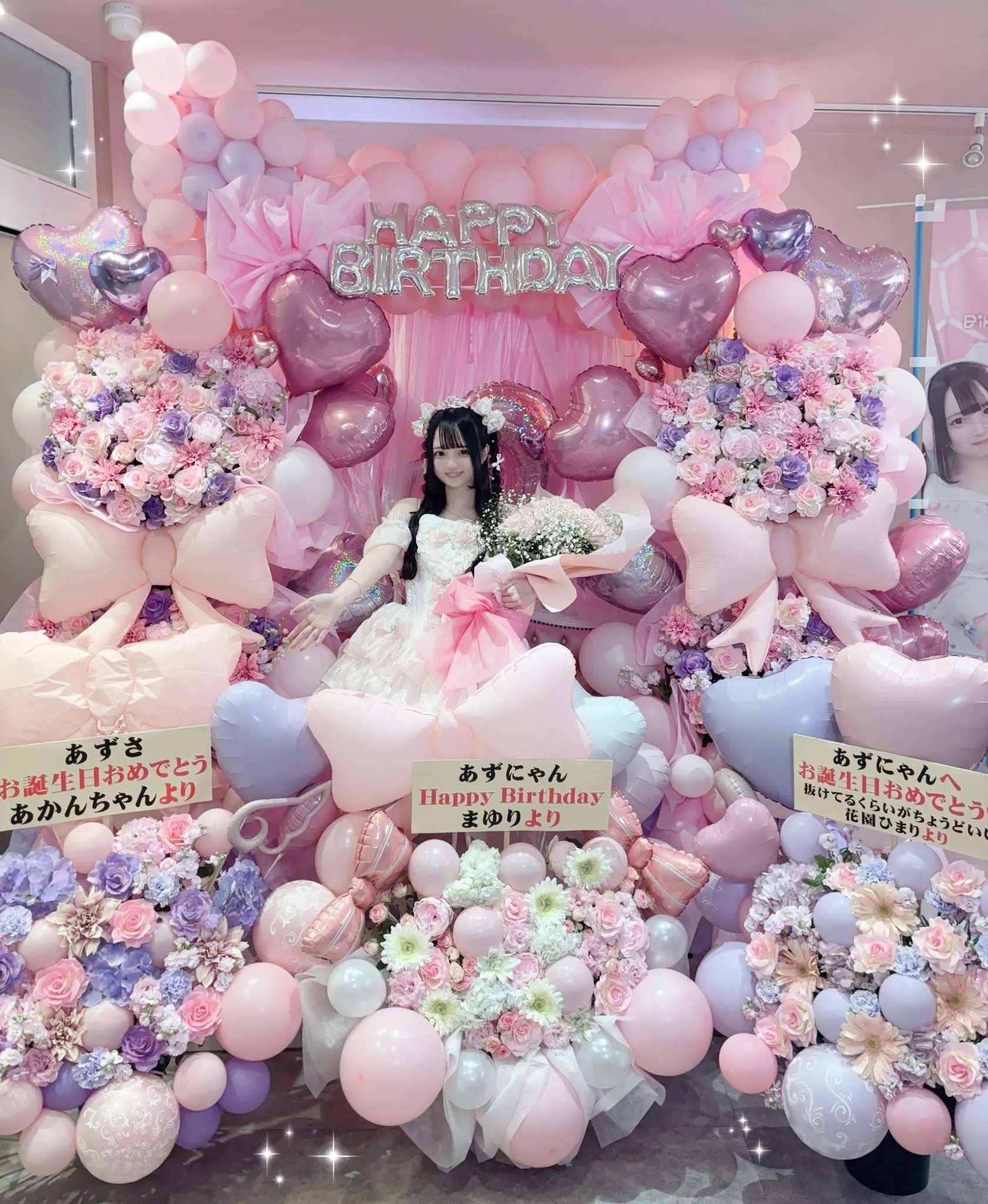 ♡tiara♡専用出品 はいにゃん帝国グループ、Tiara(ティアラ)、あずさちゃんバースデー