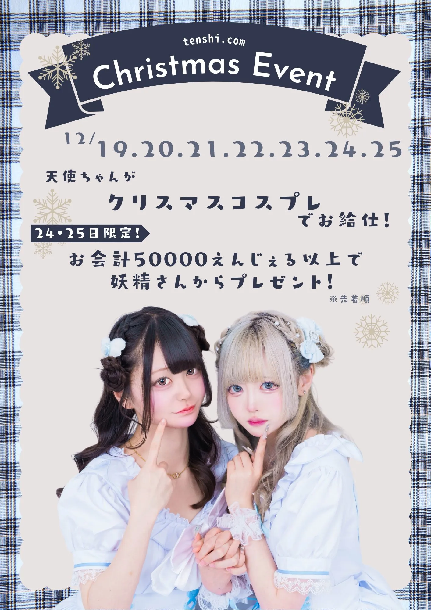 甘く優しい空間で心までほぐしたい夜にぴったり！ | MOESTA+